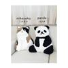 Animal Hugging Plush Animal Home Panda Cushion, Pillow, Cushion, Cute, Comforting, Decor, Decor, Gift, Present,