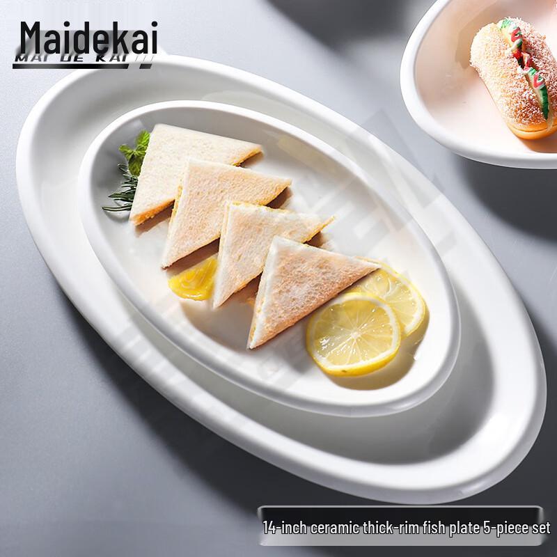 Maidekai White Ceramic Oval Fish Platter 14 inch