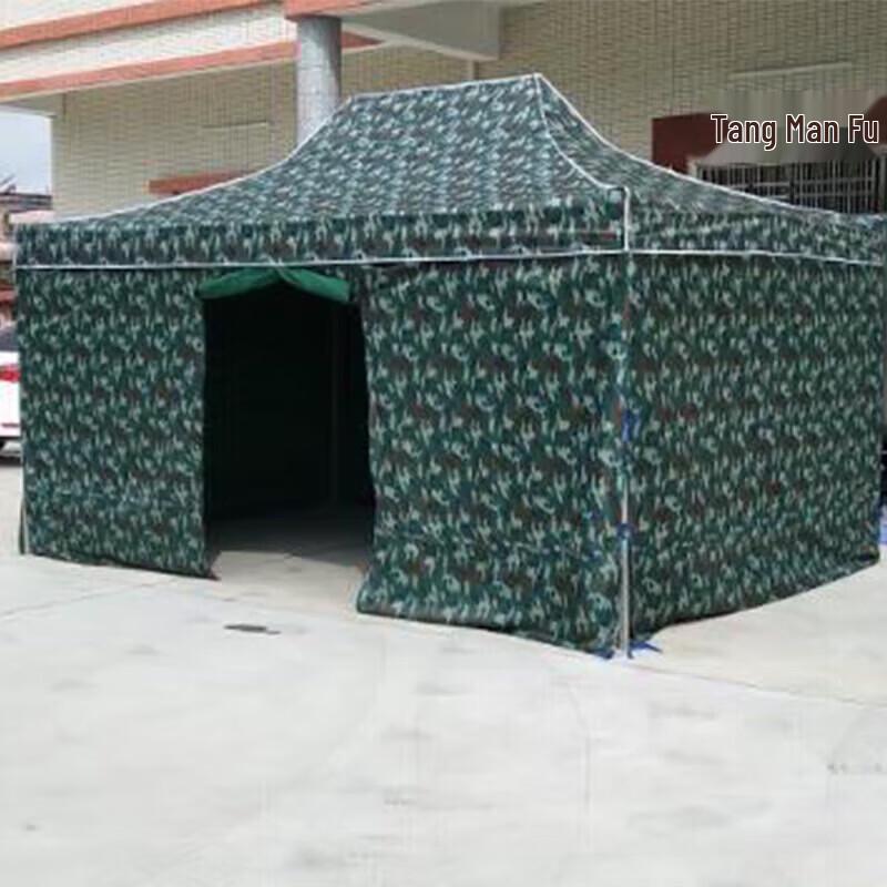 Folding Pop-Up Sunshade Canopy Tent