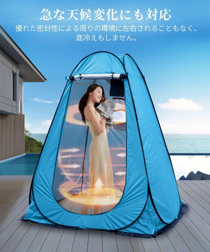 Moledro Changing Tent Version with Bottom Simple Toilet Private 1 3 UV Disaster Changing Shower Easy To Set Storage Bag Included Tent, [Upgraded