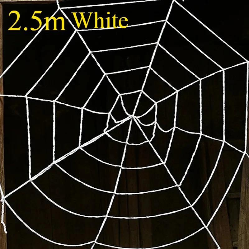Décoration Toile d'Araignée Gigante Super Extensible Idéal pour Fête d'Halloween Maison Hantée Accessoires Effrayants Cour d'Horreur Décoration Extérieure