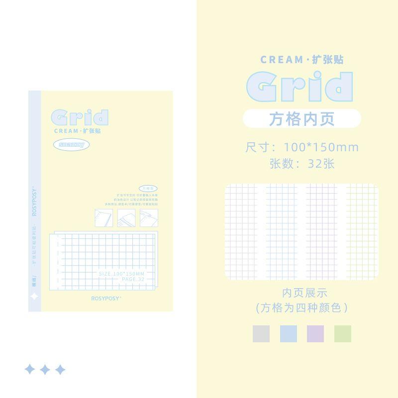 

Minimalist Ins Wind Sticky Expansion Tear-off Sticky Note Yellow