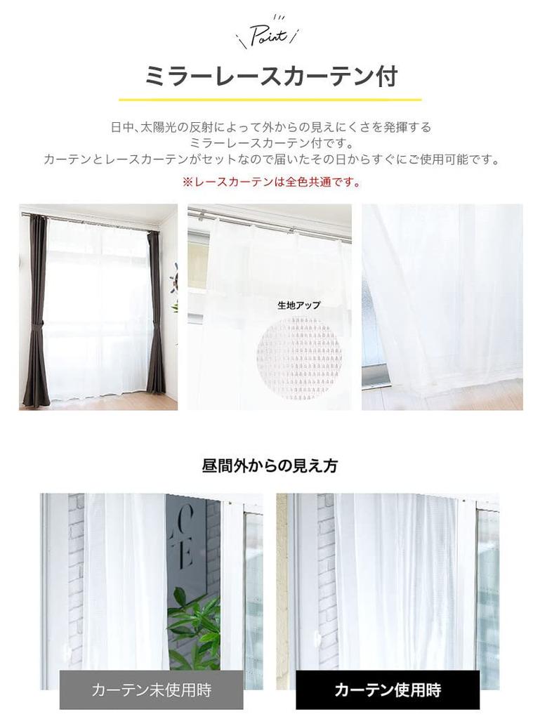 Conjunto de 4 cortinas listradas blackout em cores bonitas e 2 de renda 100 x Comprimento 230 conjunto de [curtain-fabfun] (2 cortinas) [Largura cm, 4, bege,