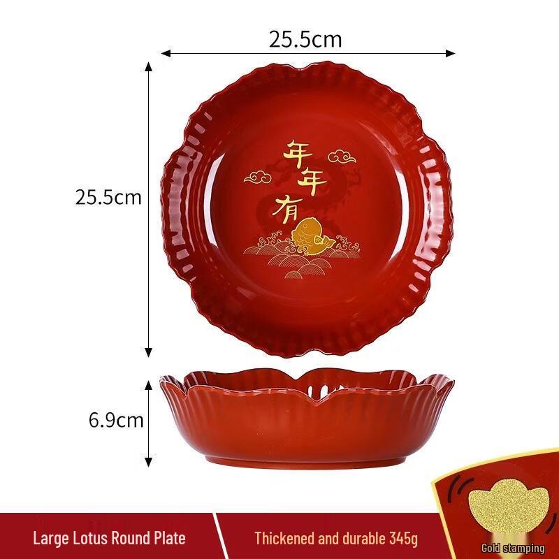 SEE KEAN Festliche Rote Lotus Servierplatte