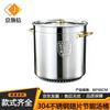 Jing Ling Xin 304 Stainless Steel Commercial Energy-Saving Soup Pot