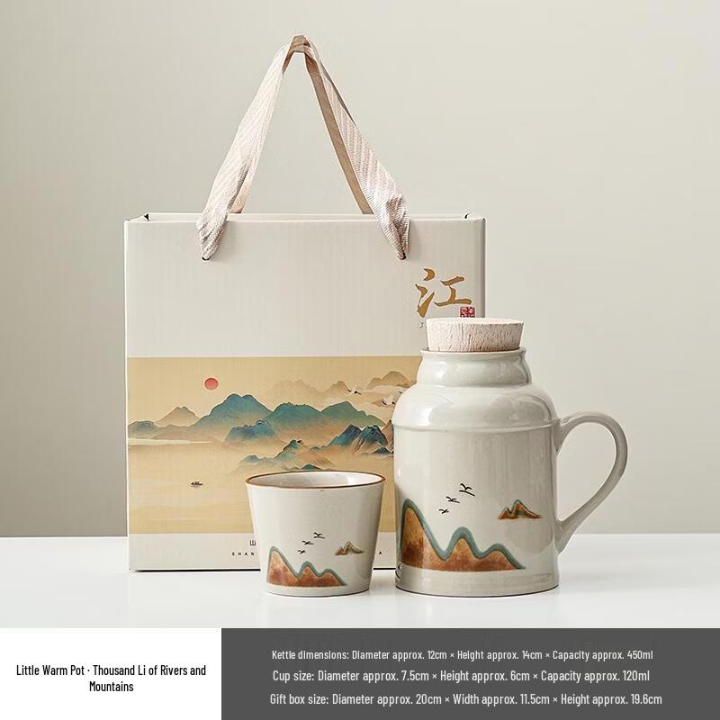 JingJingRS Ru Ware Thermos & Master Cup Gift Set (A Thousand Li of Rivers and Mountains)