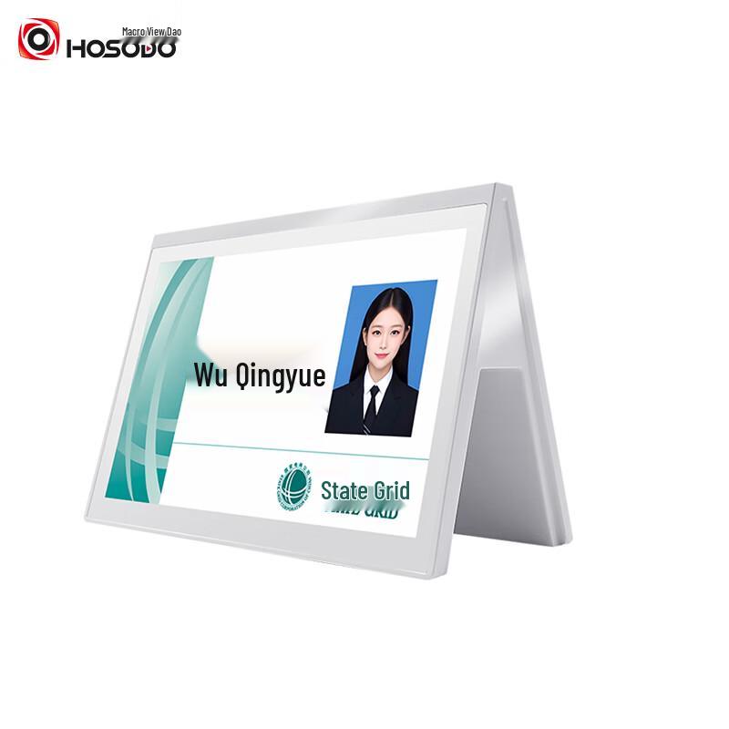 HSD Smart 7.5-inch 6-Color Paperless Conference Digital Nameplate (CN version)