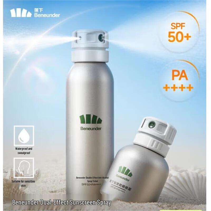 Beneunder Dual-Effect Sunscreen Spray 100ML