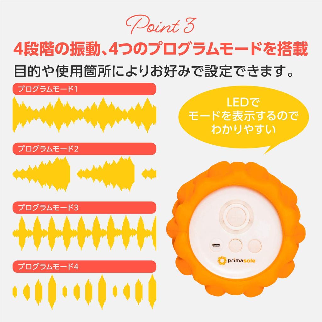 [Amazon.co.jp Exclusive] Primasole Vibrating Foam Roller for Myofascial Release, Orange