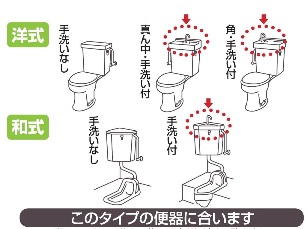 SANEI Toilet Parts Universal Low Tank Ball Tap Fits Most Tanks Multi PV46-3S-13