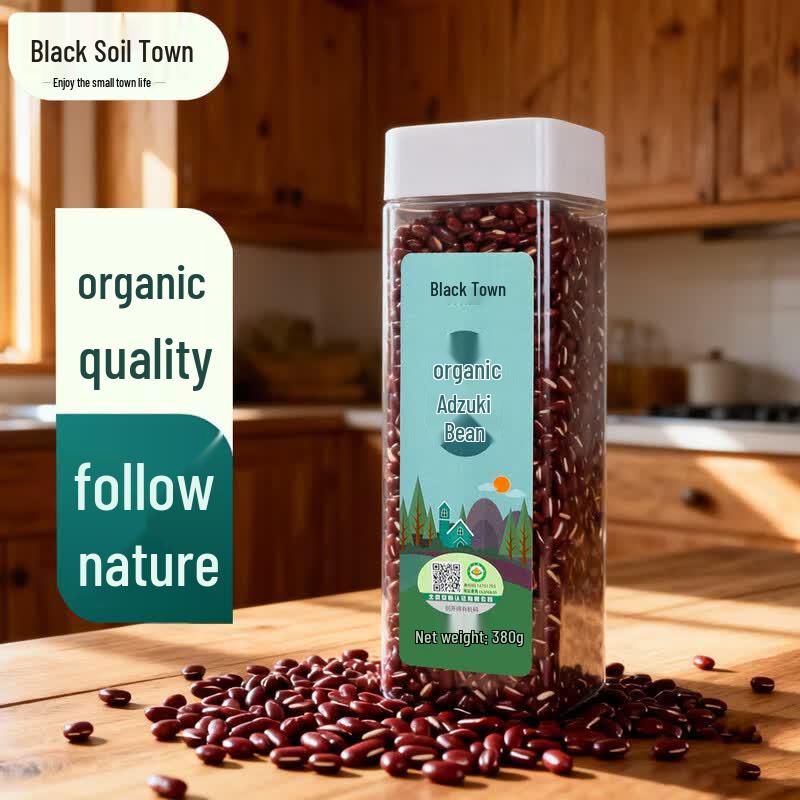 Heitu Xiaozhen Organic Red Beans