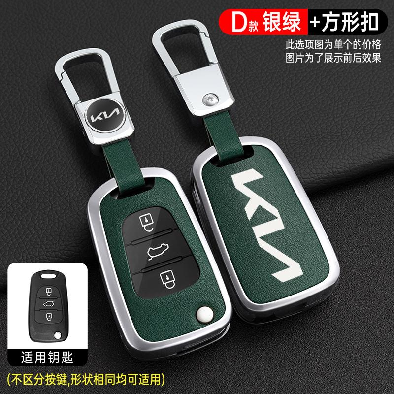 CKTJ8 New Leather Car Smart Remote Key Case Cover Protector Shell Fob Holder For KIA Sportage Rio 3 Soul Optima Ceed Pro K5 K2 Pride