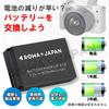 Rowa Japan Kompatibler Canon Standard-Akku Füllstand Original-Ladegerät Erhöhter Canon Kompatibler LP-E12 Akku, 2er-Pack [PSE-Prüfung], Anzeige,