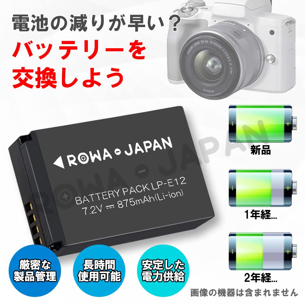 Rowa Japan Kompatibler Canon Standard-Akku Füllstand Original-Ladegerät Erhöhter Canon Kompatibler LP-E12 Akku, 2er-Pack [PSE-Prüfung], Anzeige,