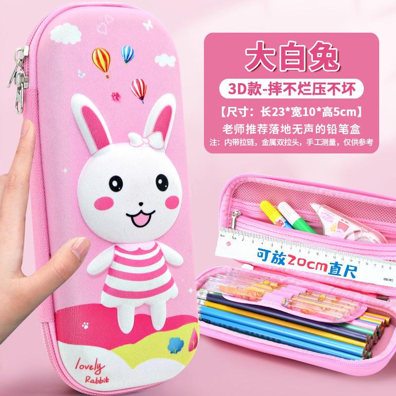 Pencil Bag, June 1 Admissions Promotion Gift, Primary School Students Stationery, Prizes, Stationery Box.