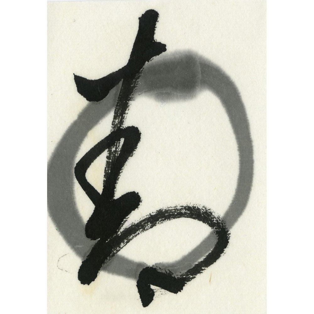 Kuretake Calligraphy Ink, Blue, 1.8L, BB3-180