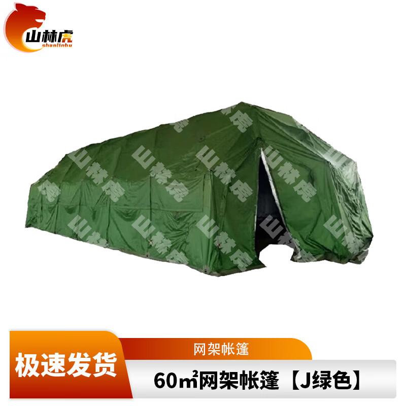 Shanhulinu Folding Emergency & Rescue Frame Tent System