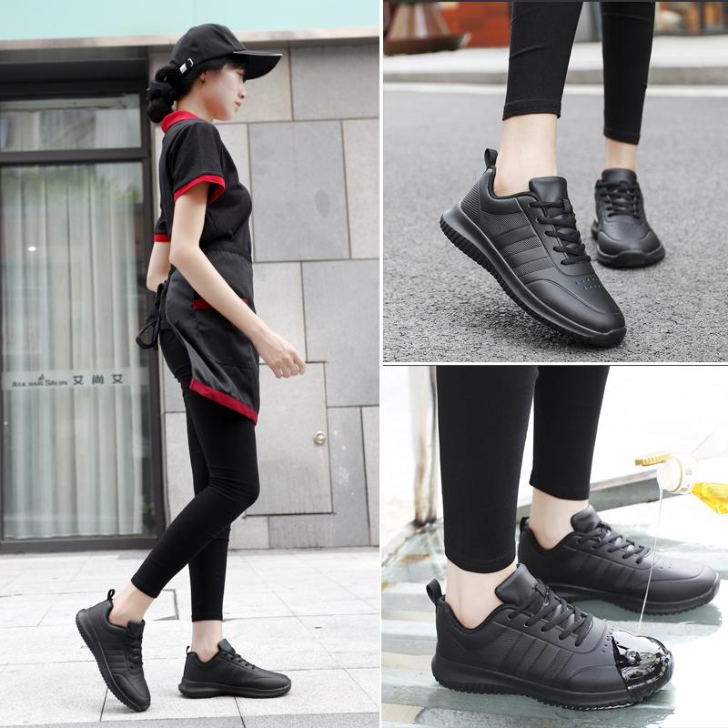 Chef shoes four season soft-sole anti-slip oil-proof waterproof portable kitchen work shoes fashion plus size casual men's shoes