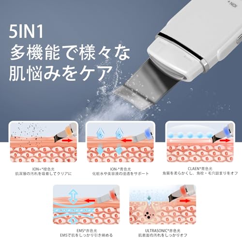 Wasser Peeling EMS mit Iontophorese, Ultraschall Peeling, Reinigung, Rotes, Blaues und Oranges Licht, Porenpflege, Peeling, Mitesserentfernung, Typ-C Ch