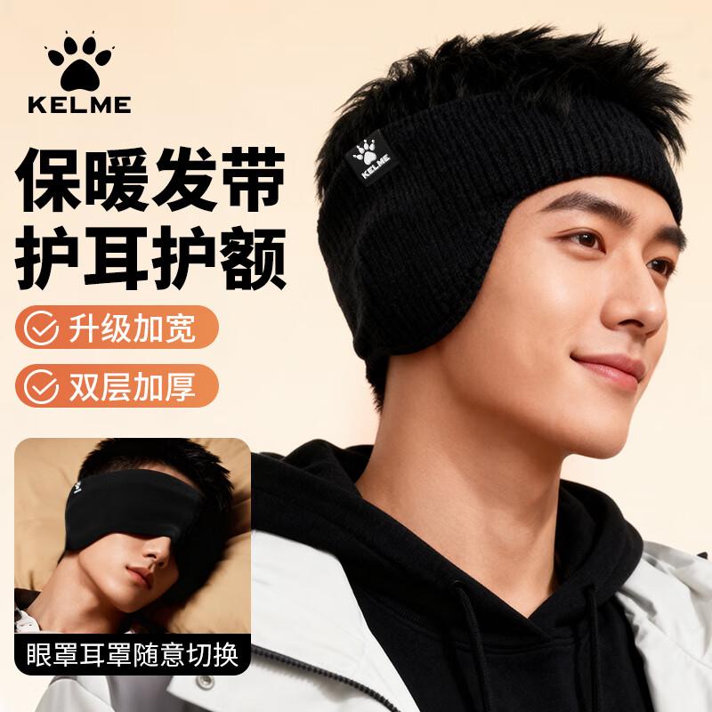 KELME Winter Thermal Balaclava