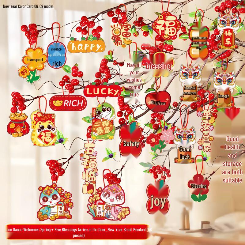 2025 New Year Lion Dance & Five Blessings Hanging Decoration Set