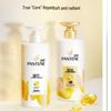 Pantene Lotion Repair Shampoo & Conditioner Set