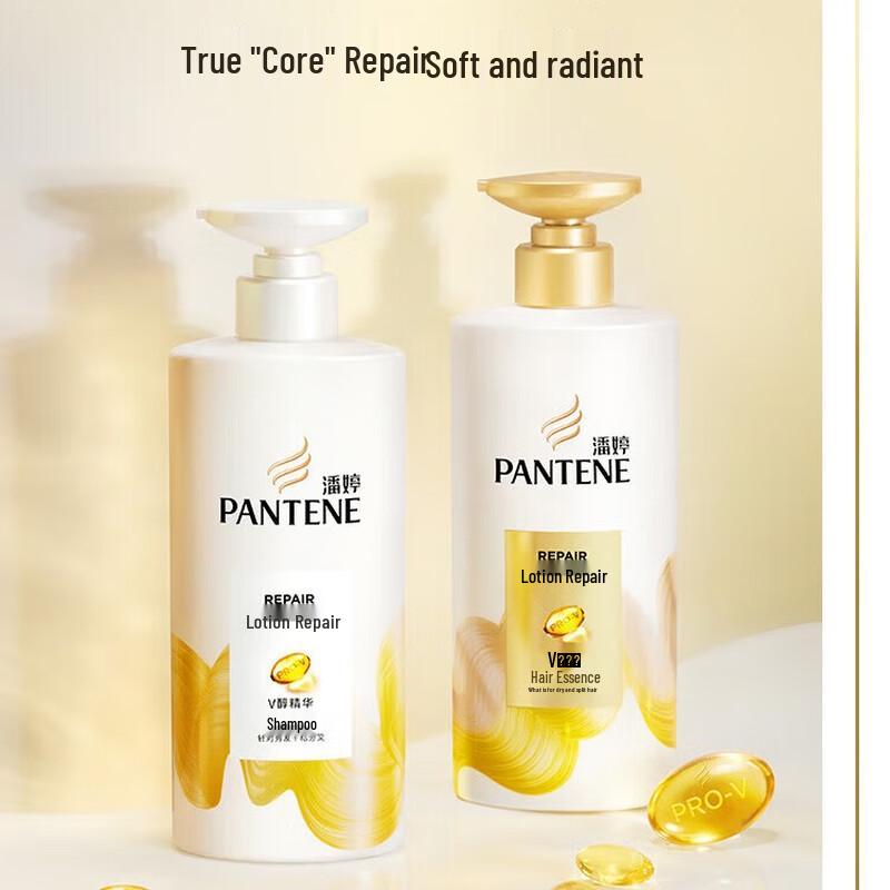 Pantene Lotion Repair Shampoo & Conditioner Set