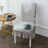 Household One-Piece Chair Cushion Set Elastic Universal Dining Chair Cover Seat Cover Dining Table Chair Covers Stool Cover