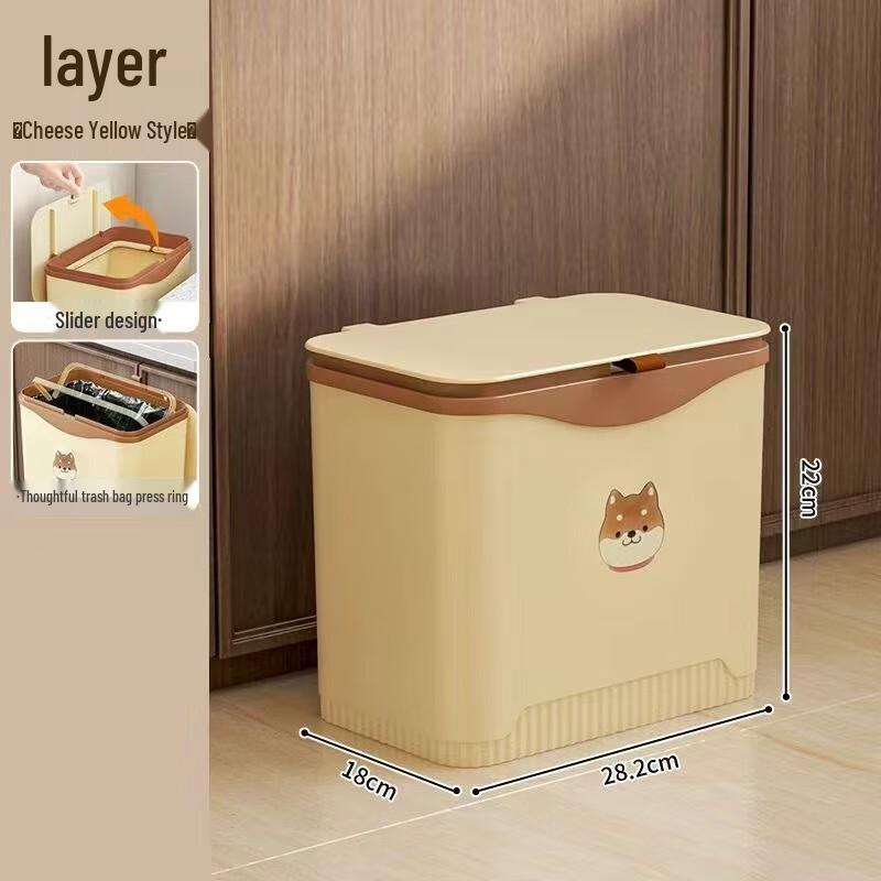 Creamy White Two-Layer Sliding Lid Trash Can