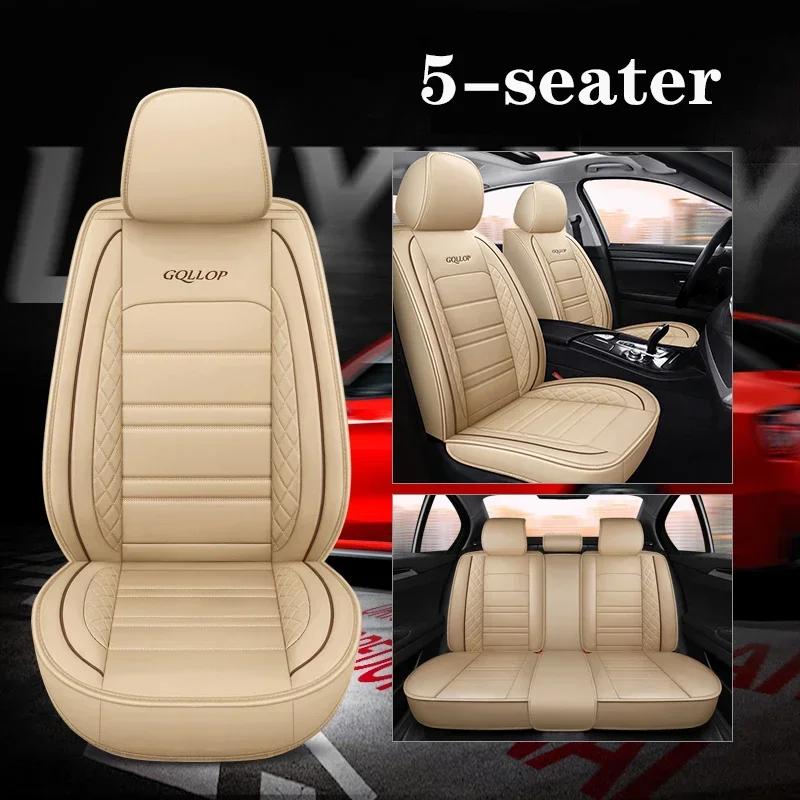 High Quality Full Coverage Car Seat Cover for CADILLAC CTS ATS CT6 XTS Escallade XT5 SRX DTS Car Accessories