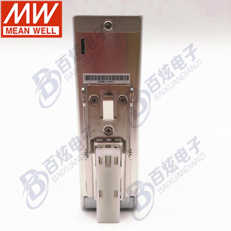 Mingwei DDR-240C-24 240W DC-DC DIN Rail Power Supply, 33.6-67.2V Input, 24V Output