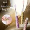 Korea Dake C-end Soft Bristle Lipstick-Style Portable Adult Toothbrush