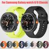 Original Silicone Strap for Samsung Galaxy Watch 8 Classic 46mm/8 40mm 44mm Sports Replacement Wristband for Galaxy Watch 8 Band