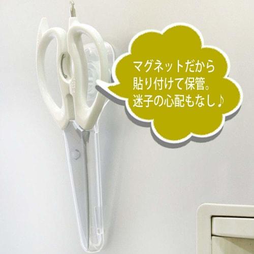 Kai House Select DH7161 Kitchen Scissors, Disassembly, Magnetic, with Case, Made in Japan