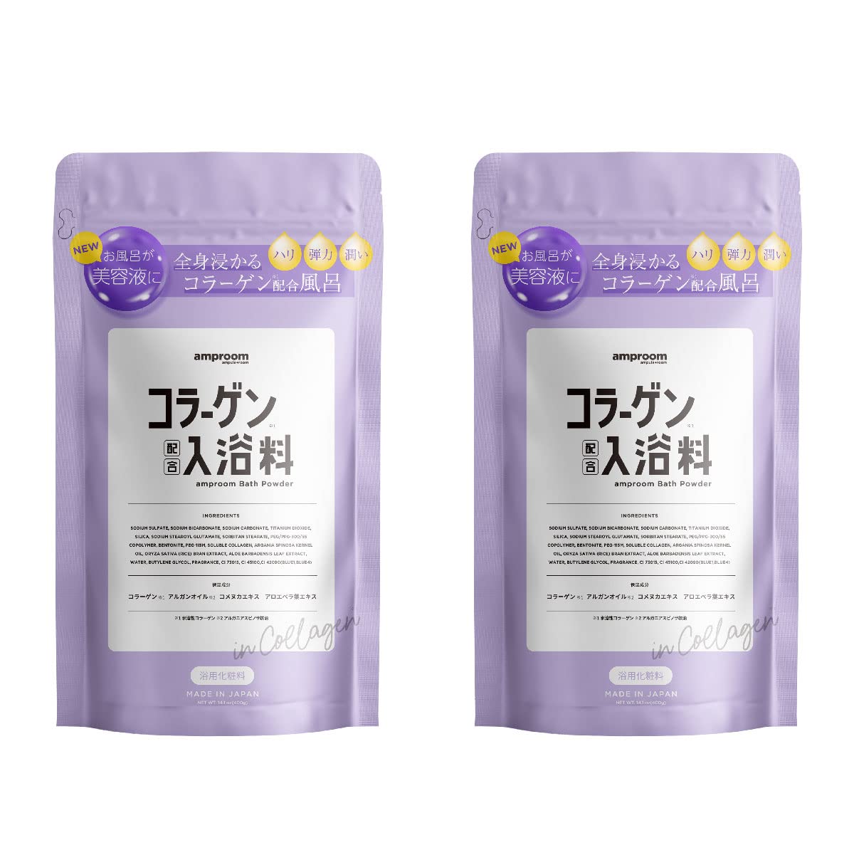 

Набор из 2 сывороток для ванны Amproom Bath [Добавки для ванны, Порошок, Ванна] (Коллагеновый порошок)
