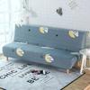 Milk Silk Elastic Sofa Cover Slipcover Furniture Protector Dustproof Stretchable No Armrest Full Coverage