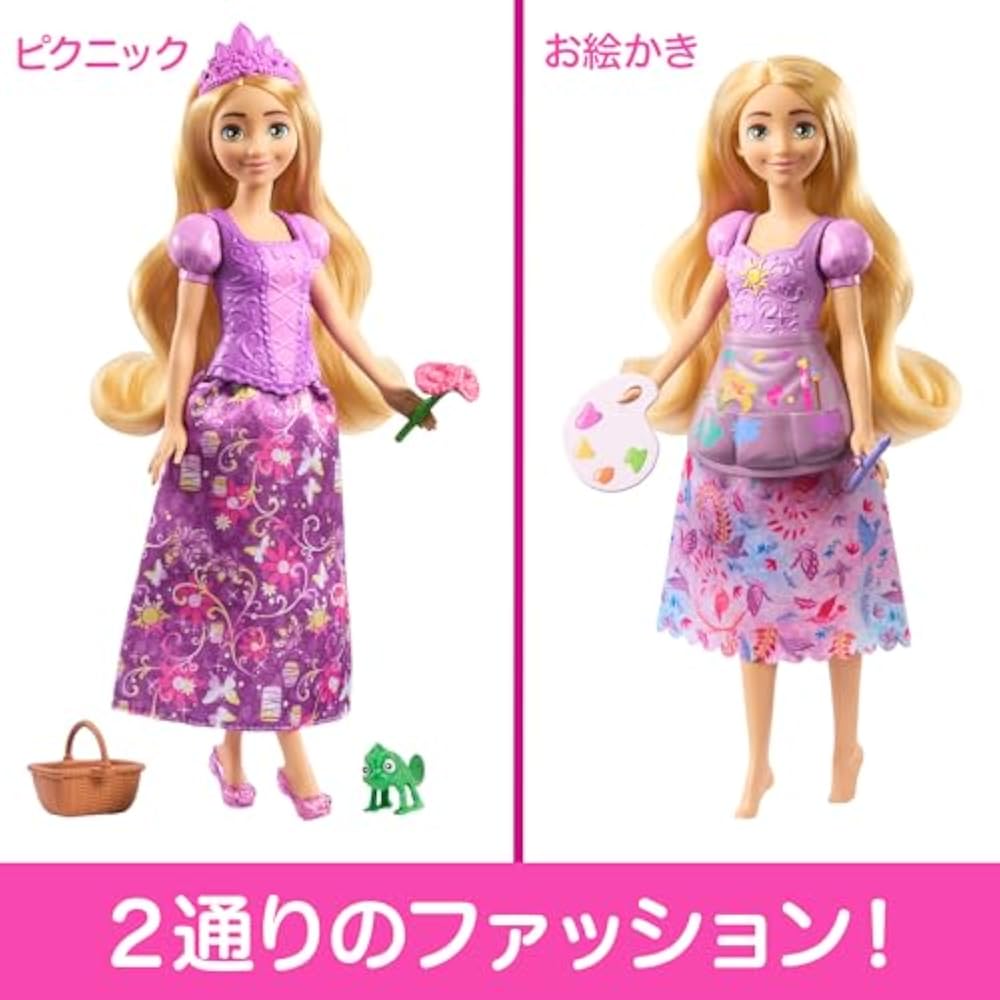 Mattel Disney Princess Pachi! and Big Rapunzel Dress Up Playset with 1 Doll, Pretend Play, From 3...