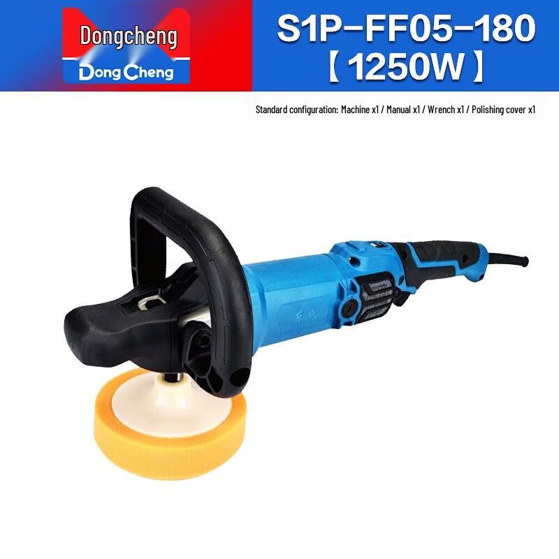 Dongcheng Variable Speed Car Polisher CN plug (adapter included)