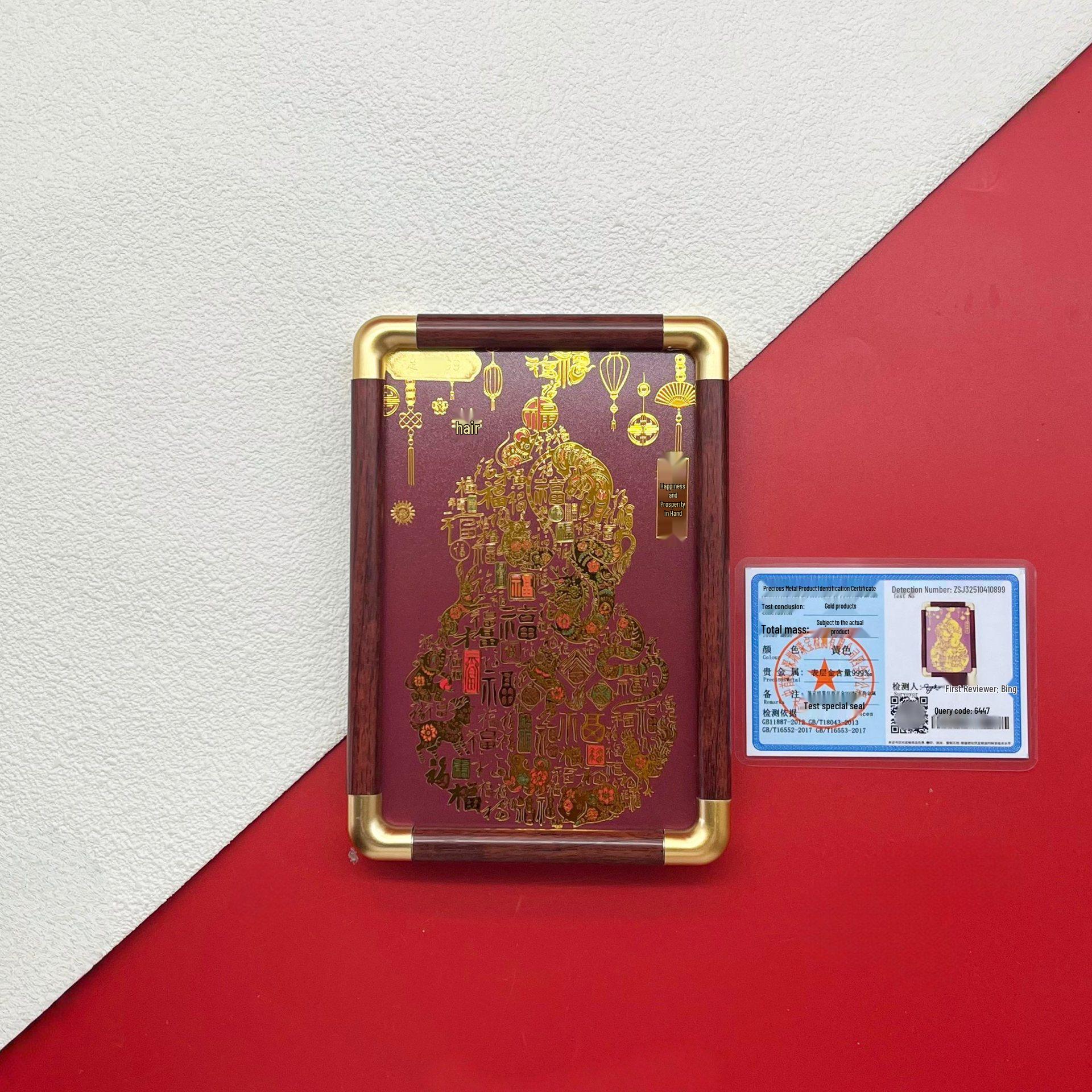 

New 999 Fine Gold Fu Lu Wealth Treasury Frame - Desktop Ornament Gift