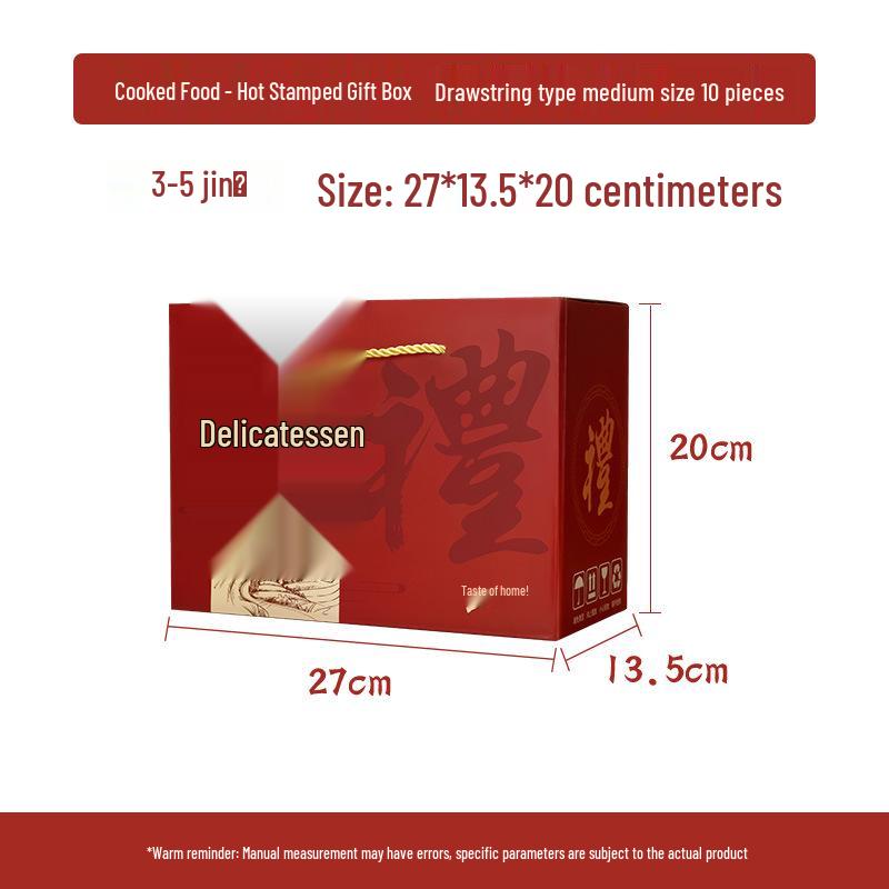 2025 Handheld Cured Meat Gift Box - Mid-Autumn Specialty, Sausage Cooked Food, Empty Box for 10 Pieces