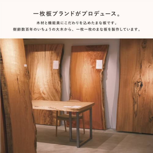 MANAITA - Gift Cutting Board - Perfect for Weddings, Mother's Day, and Housewarmings. Premium, 100+ Year Old Solid Wood, Lightweight, Non-Slip, Antiba