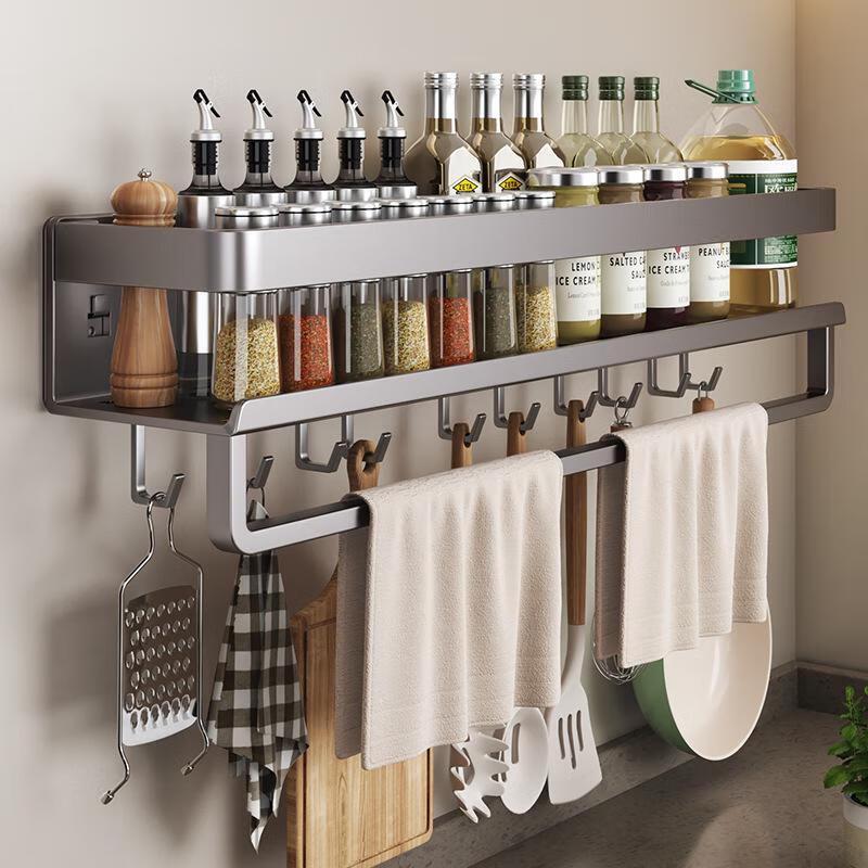 Multi-functional Wall-Mounted Storage Rack