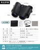 PYKES PEAK Binoculars for Live High Watching Outdoors 12x, Lightweight, 260g, Compact, Magnification, Concerts, Sports,