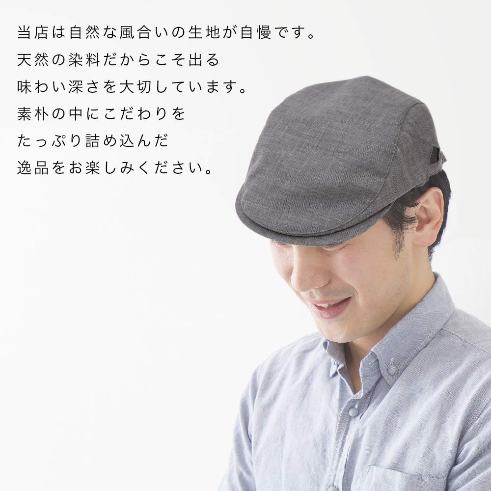 Hat Hunting Hat Beret Hat Fashion Accessory Made in Japan Ink Bincho Charcoal Dyed New Side Adjuster Kyoto [creareki] Men's Men's ASB-012 (M_58cm)