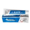 Yunnan Baiyao Mint Toothpaste Duo Pack