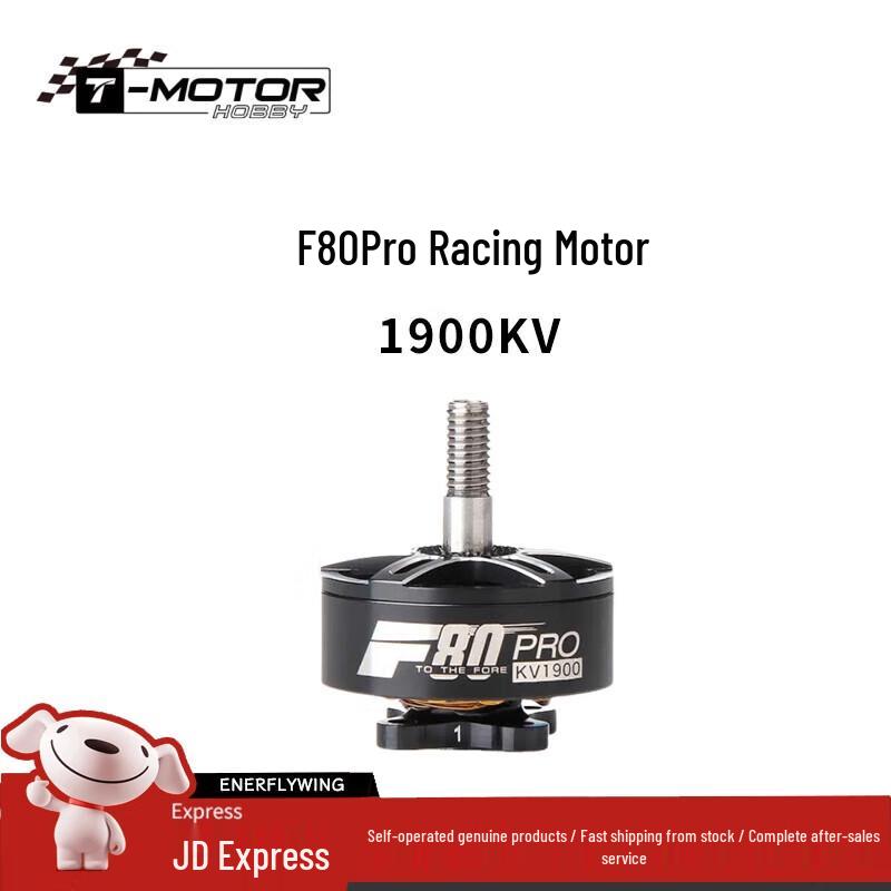 T-MOTOR FPV Racing Drone Brushless Motors