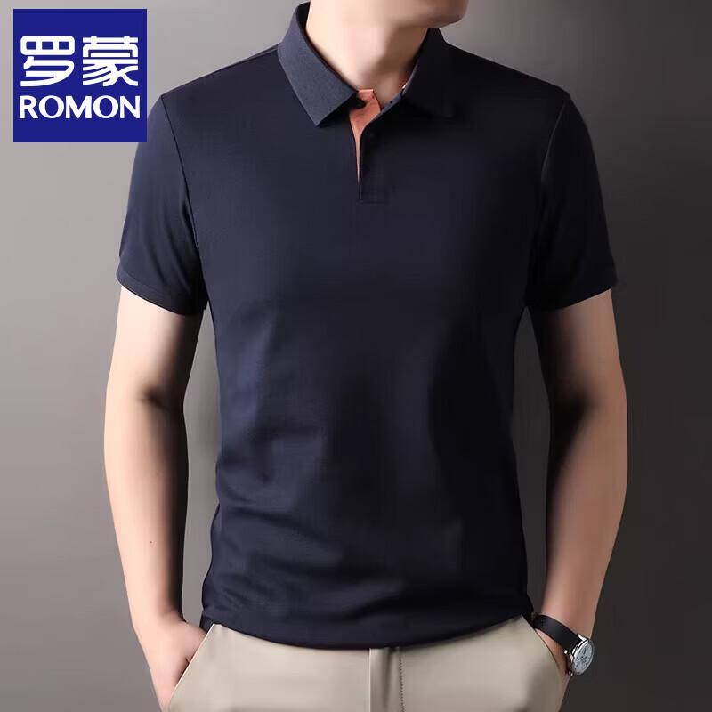 Romons Men's Mulberry Silk Blend Polo T-Shirt