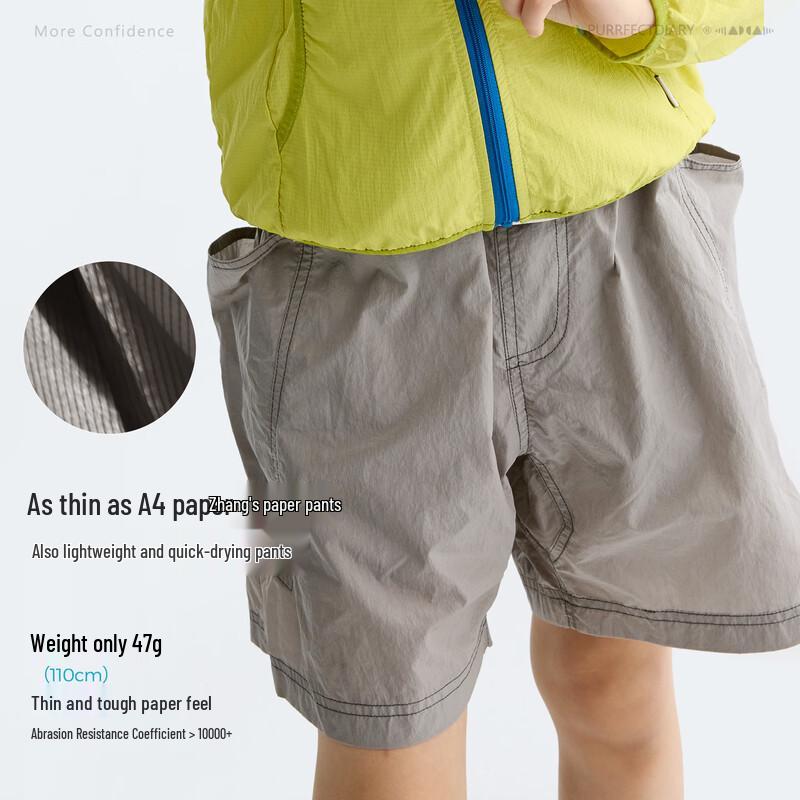 Unisex Kids' Lightweight Quick-Dry Summer Shorts