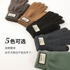 Men's Autumn and Winter Touch-screen Gloves, Warm and Cold-proof Thickened and Velvet Cycling Five-finger Winter Outdoor Gloves
