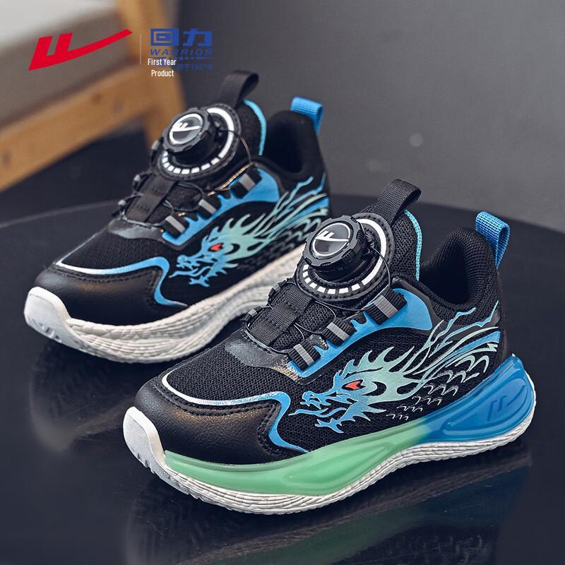 Warrior WZ-2227 Boys' Mesh Running Shoes with Rotary Buckle